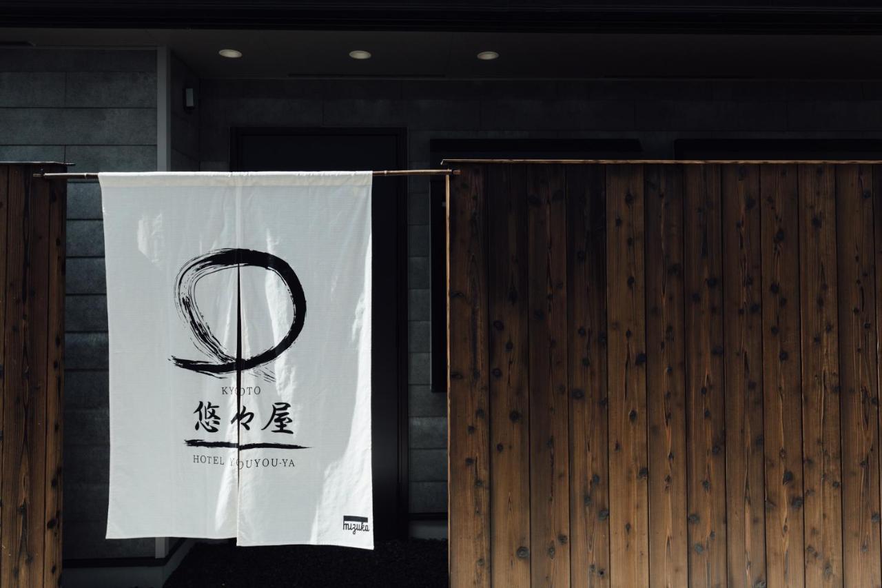 Hanare Kyoto Youyou-Ya Bagian luar foto