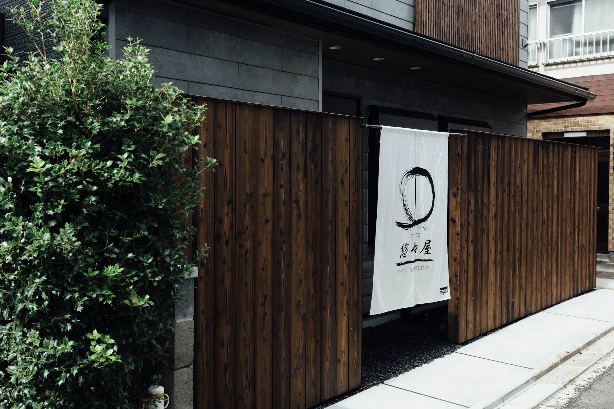 Hanare Kyoto Youyou-Ya Bagian luar foto